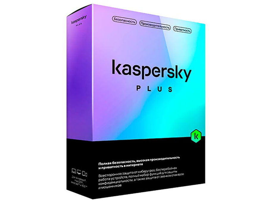 Kaspersky plus 3